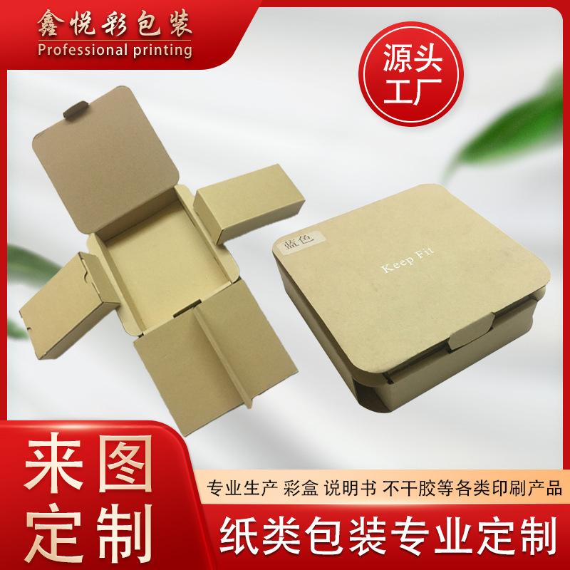 精牛皮纸类包装盒抗压折叠纸套盒厂家印刷烫金盒礼盒抗压折叠纸盒