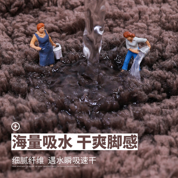 non-slip carpet