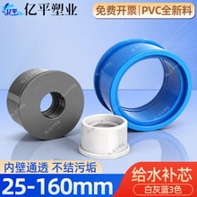 PVC�aо1��׃6���D4���D2���a��׃�����Ͻ��^20 25 32 40 50 63mm