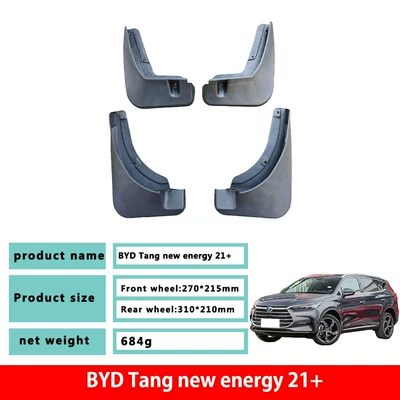 BYD F30L3G5S67 Fangchengbao Qin PLUS Tang Song DMI Yuan EV Denza D9Z Seal Sea Lion fender