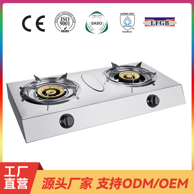 外贸出口不锈钢精品盖圆口双灶燃气灶 配电镀锅架