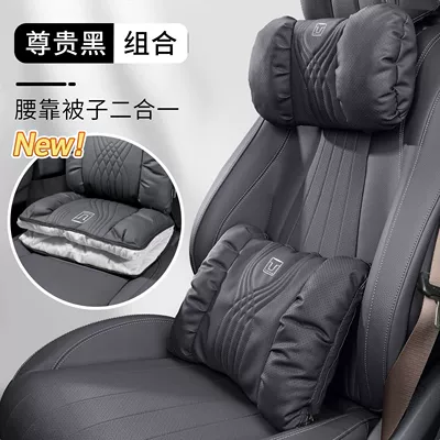 Quilt, Breathable Dual-Purpose Car | Waist support - bubble-cotton-embroidered-headrest-lumbar-support-noble-black-standard