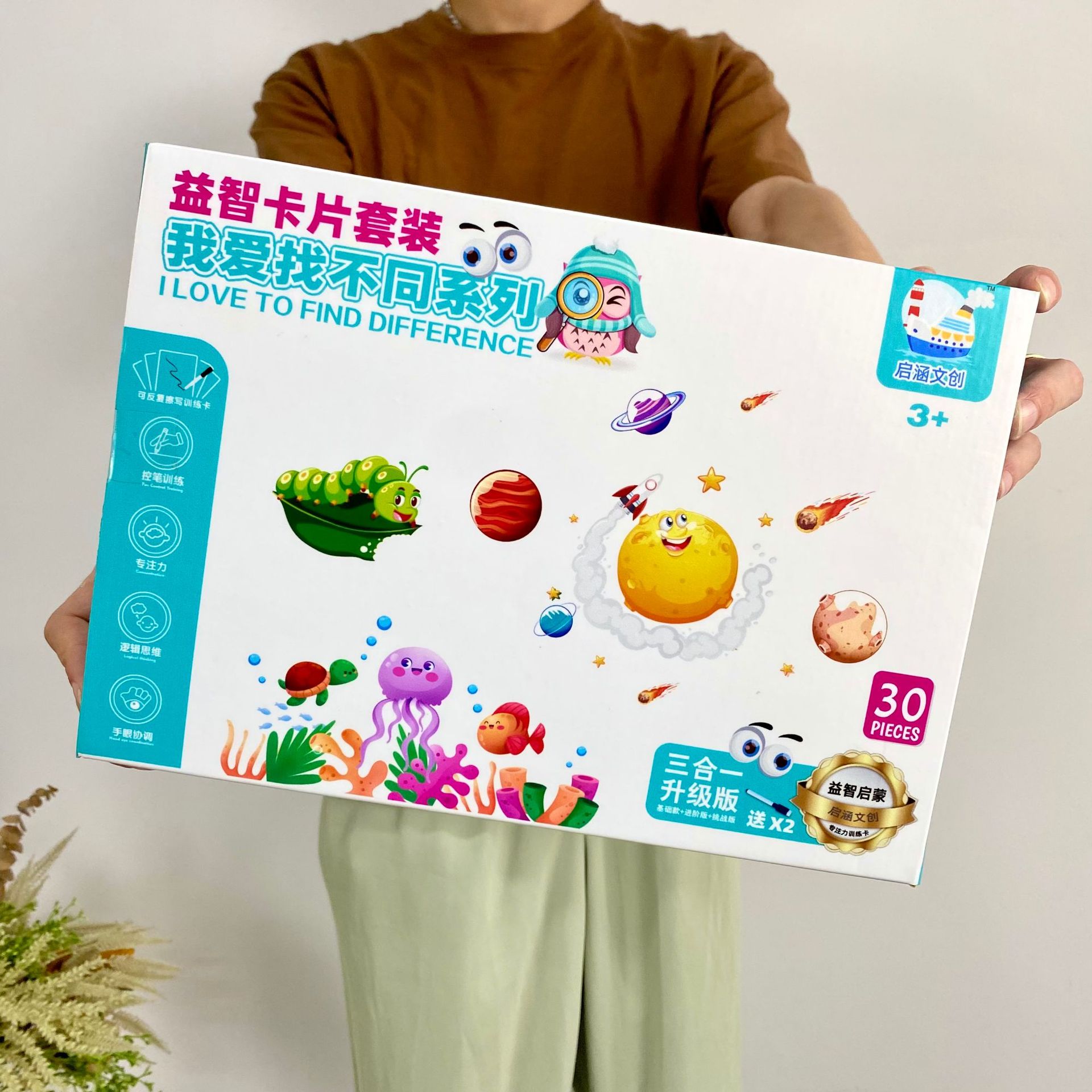 儿童机构益智玩具手工DIY折纸3D 水彩立体彩绘幼儿园礼品礼盒批发