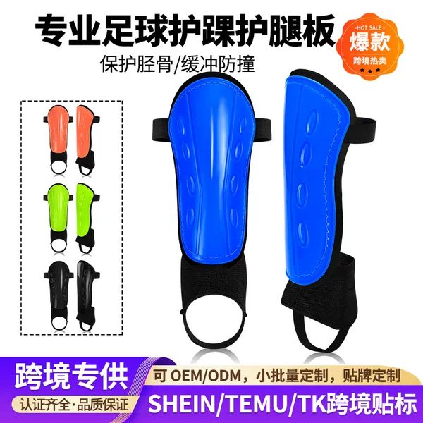 European and American Adult Football Shin Guards, Children's Training Professional Calf and Ankle Protectors, Competition Sports Calf Inserts Wholesale