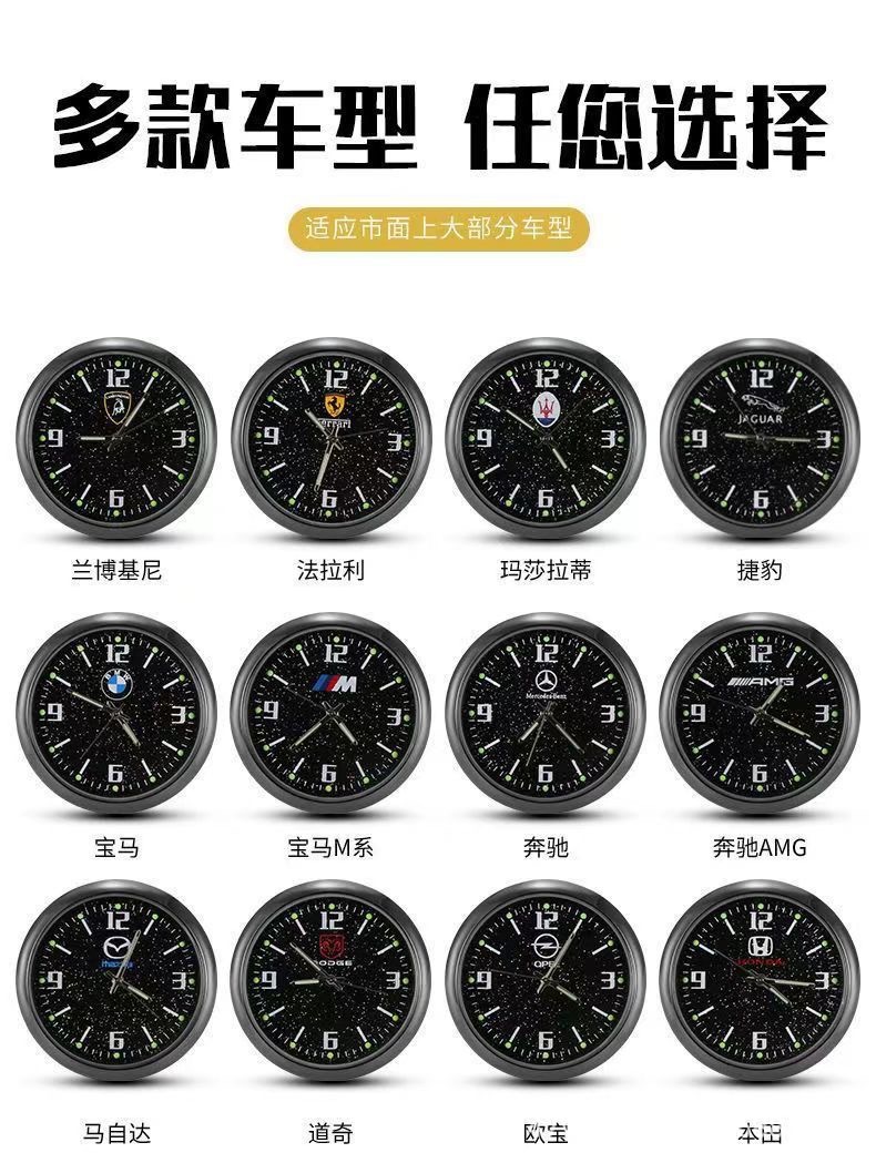 Car Dashboard Clock Car Motorcycle Electric Vehicle Waterproof High-Precision Electronic Watch High-End Air Vent Quartz Clock