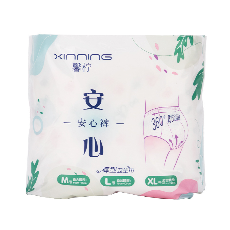 Xin Ning 화이트 (5 개) XXL 무게에 적합 [170-230] kg