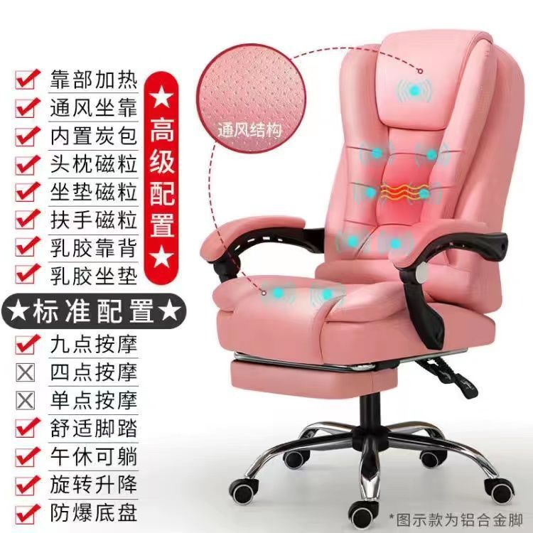 Silla de ordenador con respaldo, cómoda silla de oficina para el hogar, silla ejecutiva, altura ajustable, silla de masaje reclinable, silla para juegos