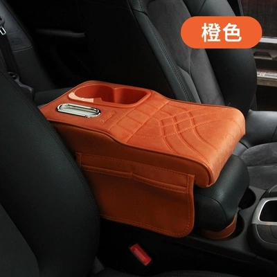 Box Pad, Velvet Armrest Box: Armrest box pad - suede-orange