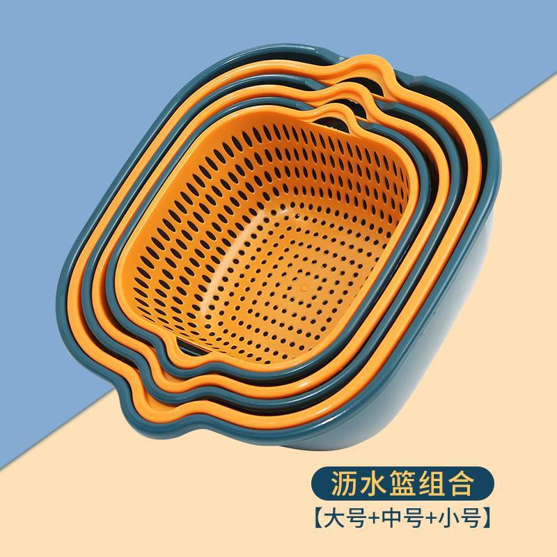 배수 바구니 파란색과 노란색 소형 [대야 1개 + 배수 바구니 1개]