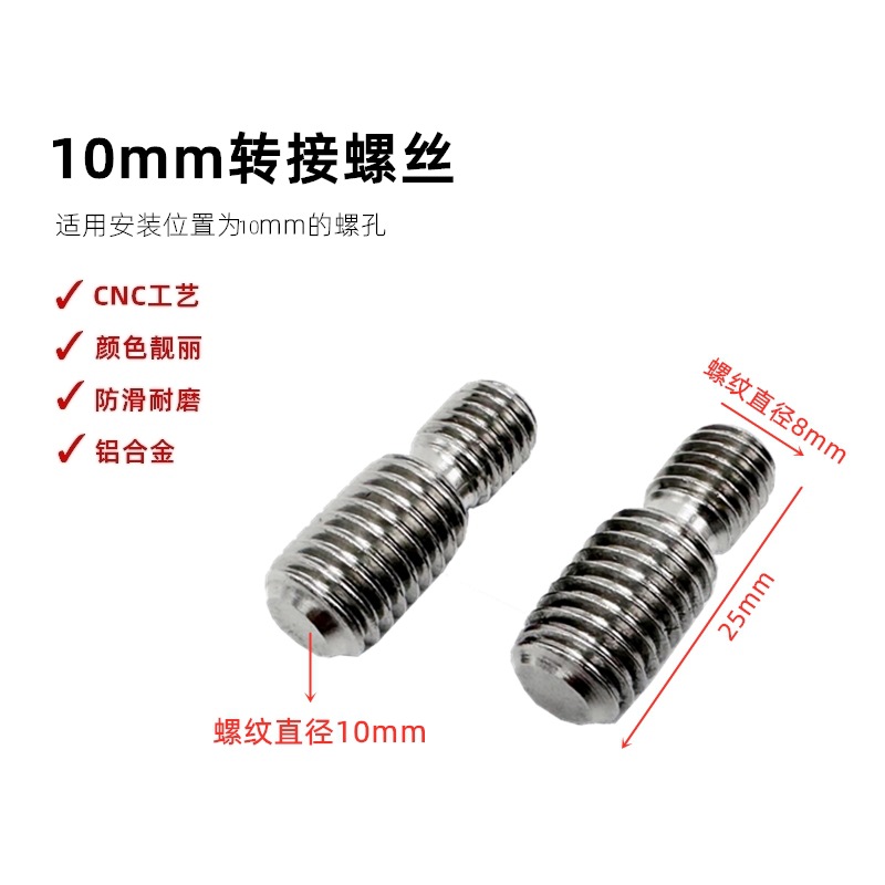 Aplicable para automóviles eléctricos eje central pedal pedal reposo pedal Yadi Emma nuevo estándar nacional de automóviles de batería cnc modificado pedal