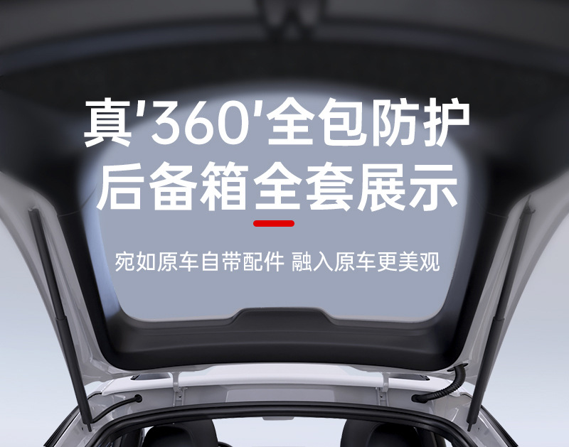 Suitable for the New Version of Tesla Model Y Trunk Mat Tpe Front and Rear Trunk Mat Modified Interior Accessories Wholesale