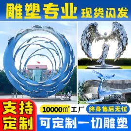 景观雕塑;景观石;石雕