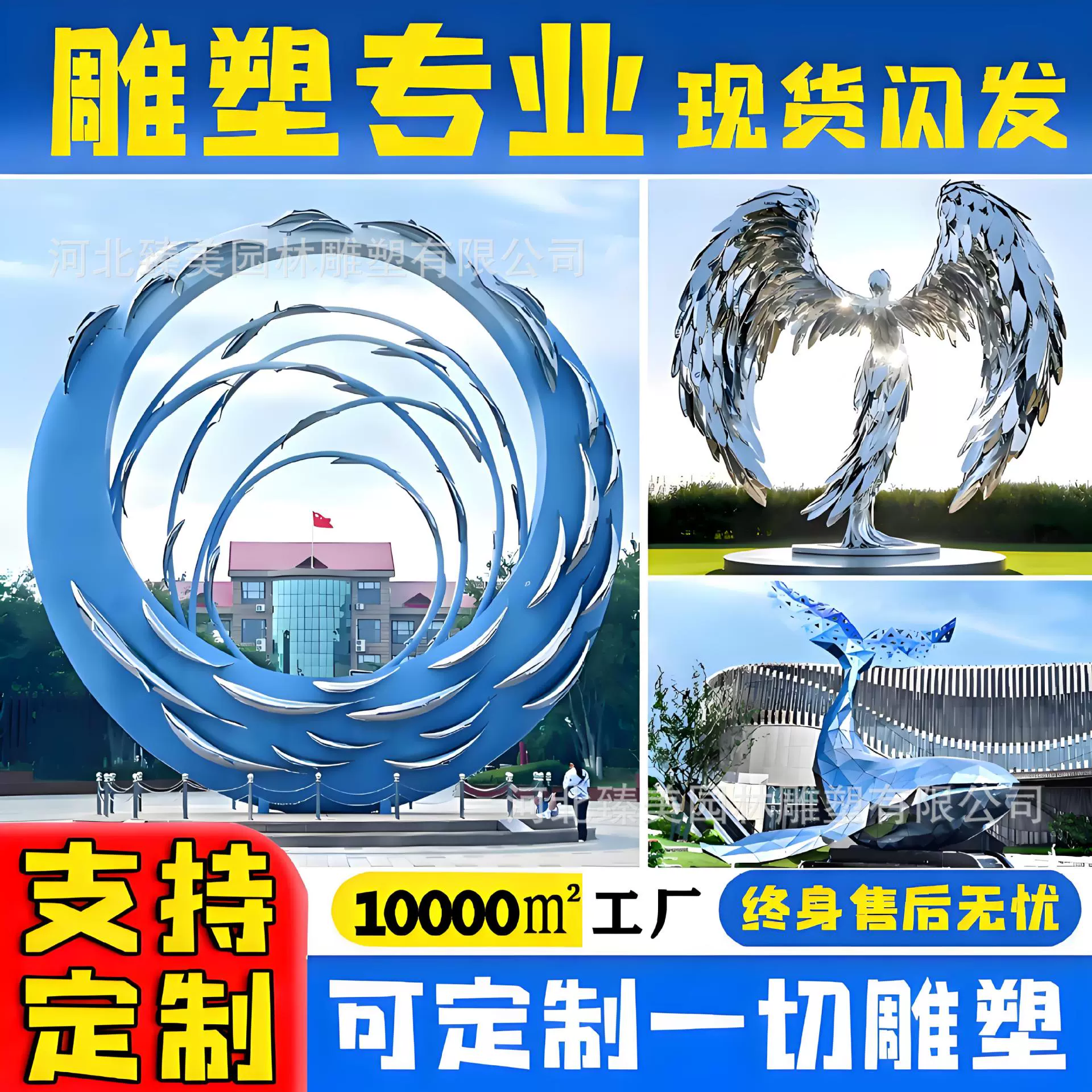 不锈钢雕塑定制大型不锈钢景观雕塑户外异形抽象镜面雕塑金属摆件