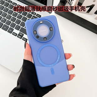 Huawei mate60PRO ice fog magnetic phone case suitable for Pura70ultra ultra-thin frosted semi-permeable PC anti-fall