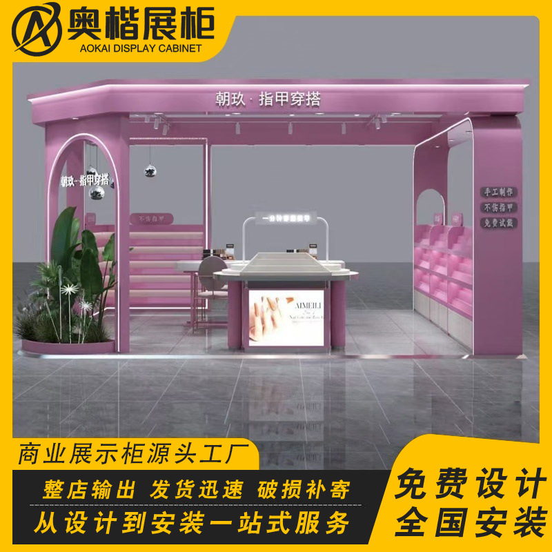商场穿戴美甲展示柜多经点位设计制作中庭展位发光桁架展示架直销