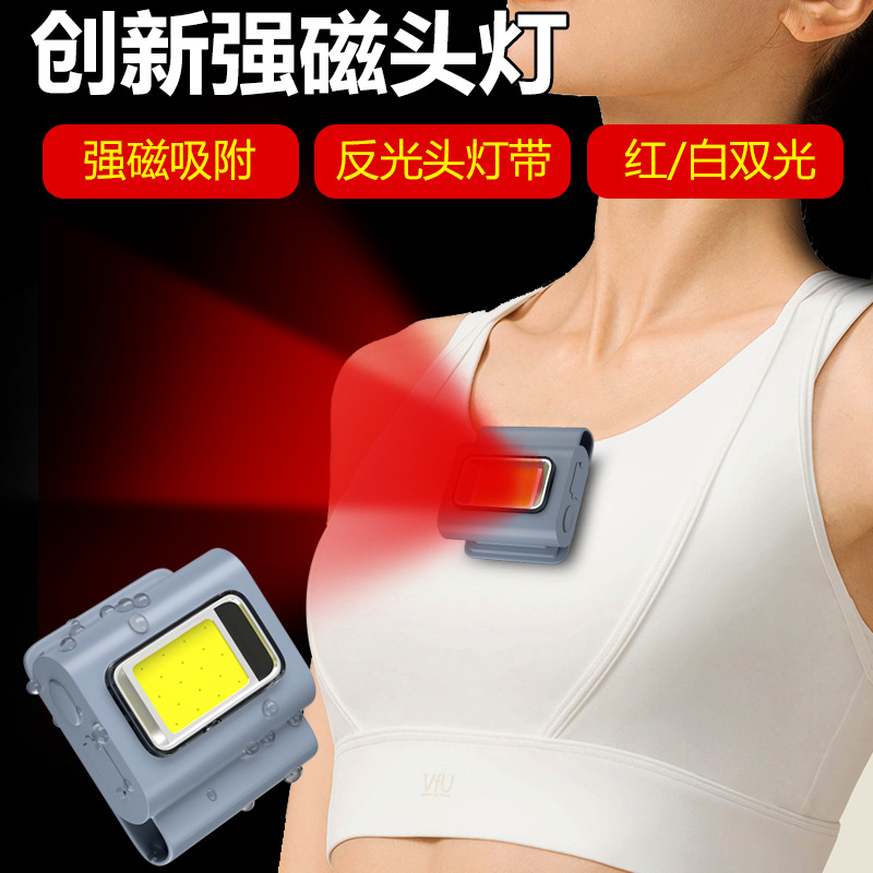 Transfronterizo nuevo LED multi-función de luz de carga con clip de ropa de succión magnética corriendo Luz de silicona noche pesca fuerte luz faro