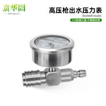 ��ϴ܇�C���P䓸߉�ˮ���ӿڿ��ٽ��^��ͨM14�yԇ������1/4����