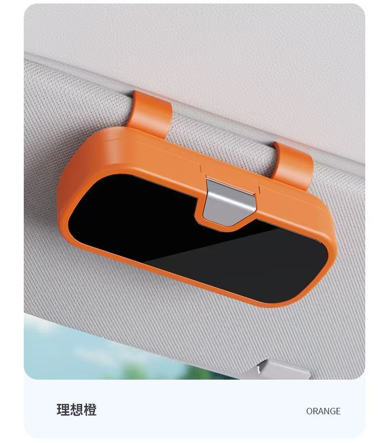 Car Sun Visor Sunglasses and Glasses Case, Glasses Clip Storage Box, Specifically for Car Sun Visors