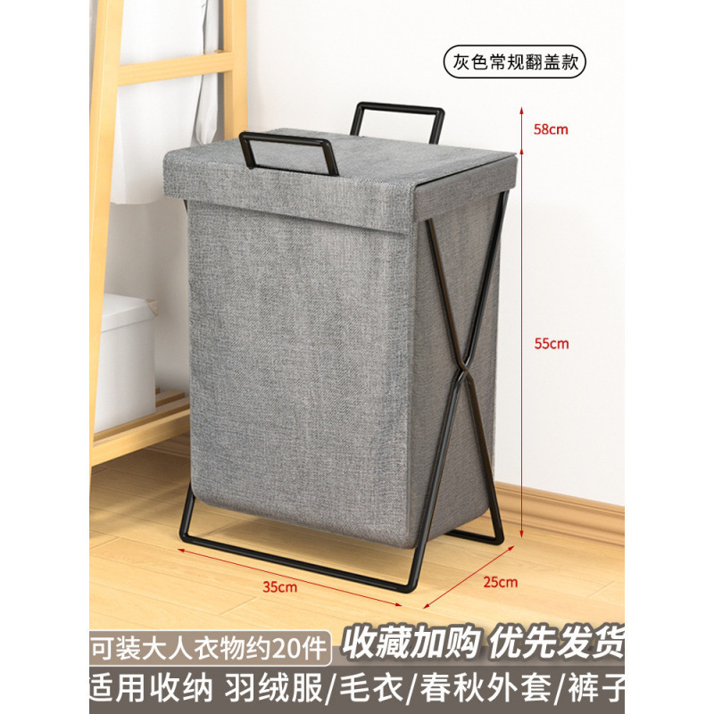 脏衣篓脏衣服收纳筐脏衣篮脏衣筐浴室洗衣篮可折叠家用收纳衣服|undefined