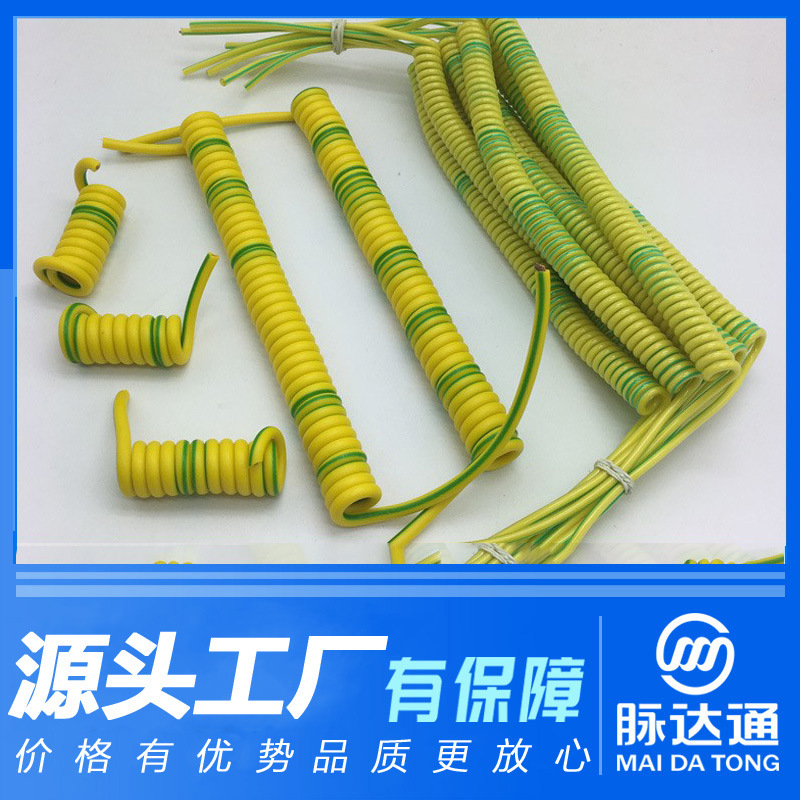 厂家供应0.75平方黄注绿弹簧地线纯铜2.5螺旋抗拉耐磨线铜芯