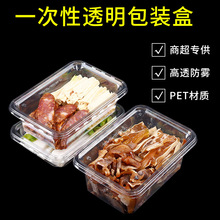 һ����͸�����uˮ���ʳ�Ĵ�������u���b�����ܷ⎧�w�ͺ�ʳƷ��