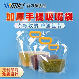 塑料食品袋;塑料自封袋;茶叶包装