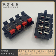 WP8-03B����8λ������푽Ӿ����������ȊA