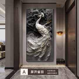 【有框设计】孔雀玄关立体装饰画入户壁画高级走廊过道墙壁挂画轻