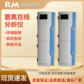 水质分析仪;在线监测仪;COD仪器