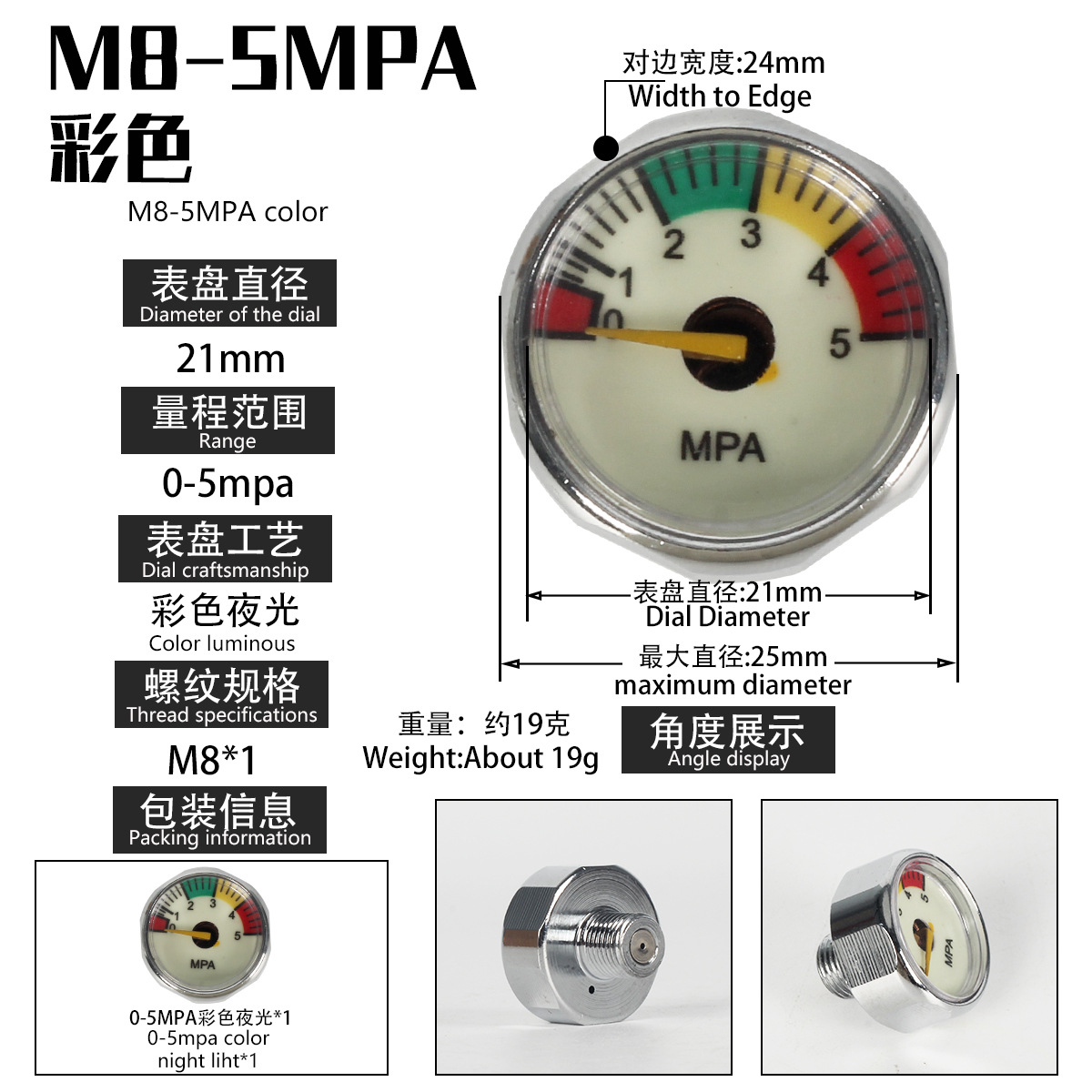 Medidor de presión constante 30mpa cilindro de alta presión bomba de aire medidor de presión pequeño M8/M10 luminoso 5/10/20/30/40mpa