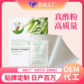 盒装木酢足贴盒装英文足贴竹醋足贴跨境支持定制代加工OEM木醋贴