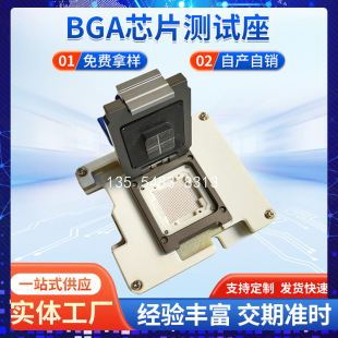 ���ڏS�Ҷ���BGAоƬ�yԇ��QFNоƬ�yԇ���yԇ�ܹ��b����ξ߶���