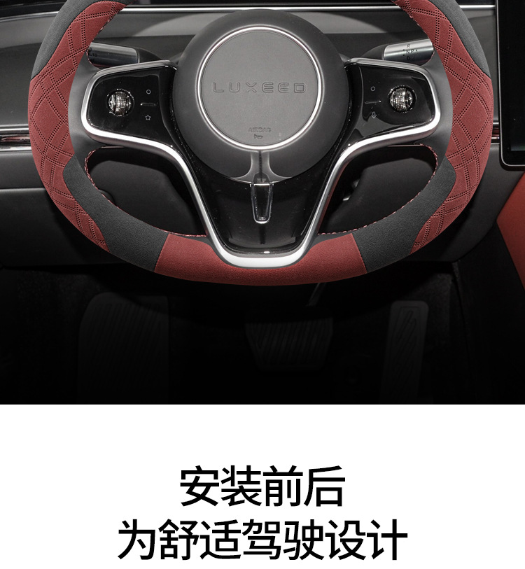 24 Huawei Smart World S7 Enjoy World S9 Smart World R7 Steering Wheel Covers Winter Plush Car Interior Supplies Handle Covers