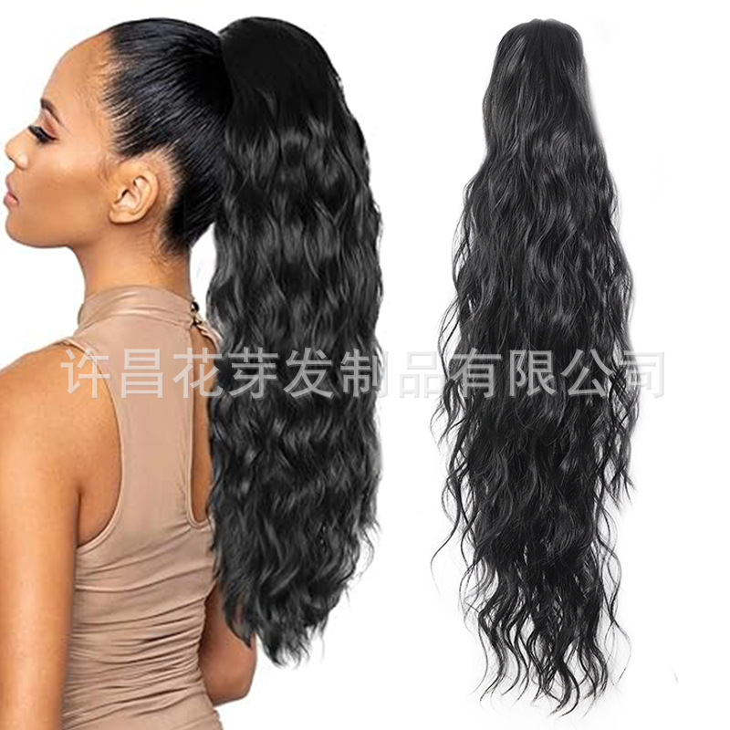 Wig long ponytail curly water ripple grip clip ponytail synthetic wig ponytail fluffy natural braid hair extension