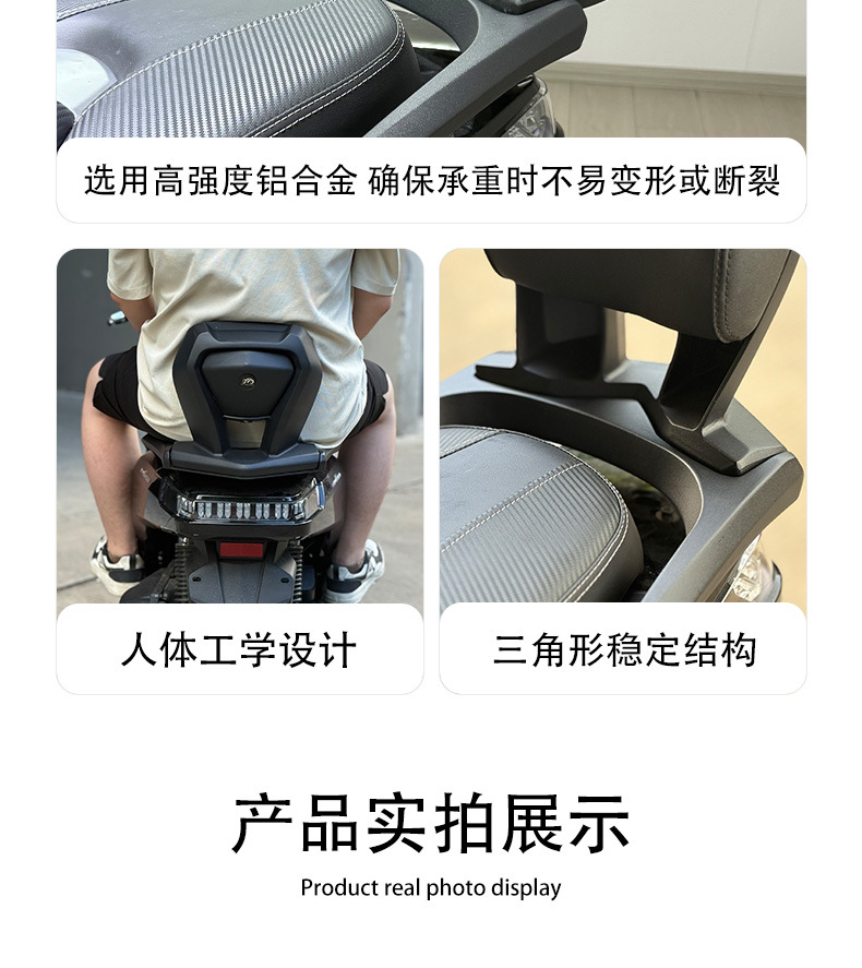 Suitable for Wuyang Honda Nwg150 Backrest Upgrade, Height-Increasing Aluminum Alloy Backrest, Rear Rack Dual-Purpose Model