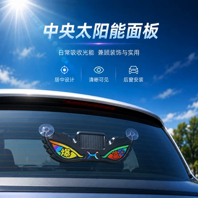 Other lights: the front and rear windshields of