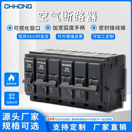 微型断路器;漏电断路器;浪涌保护器