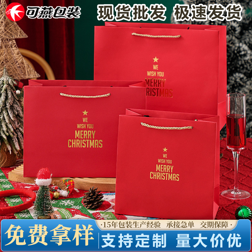 Nueva bolsa de regalo de Navidad Apple Candy Bufandas bolsa de regalo de Navidad bolsa de embalaje rojo bolsa de cartón blanco image 1