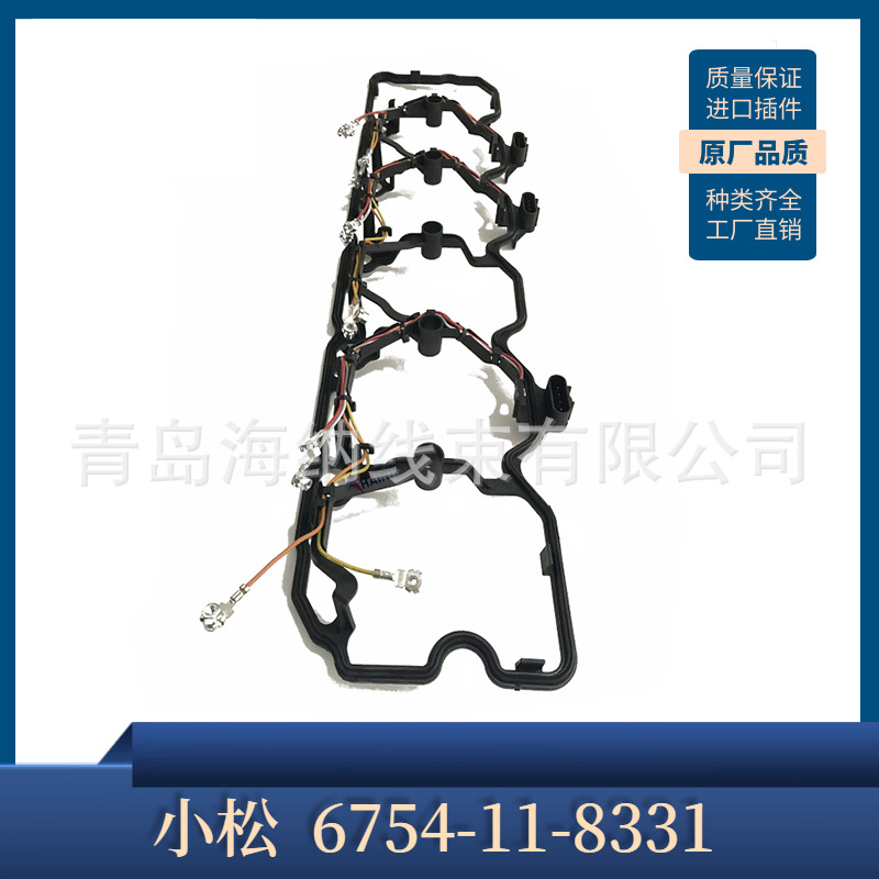 6754-11-8331适用于小松PC220-8MO线束挖掘机发动机垫片框架线