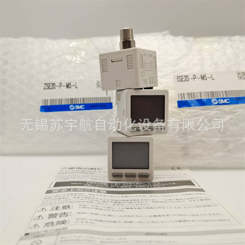 SMC数字式压力开关ISE20A-S-01/01-J  ISE20A-S-M-01/N01-J/JK