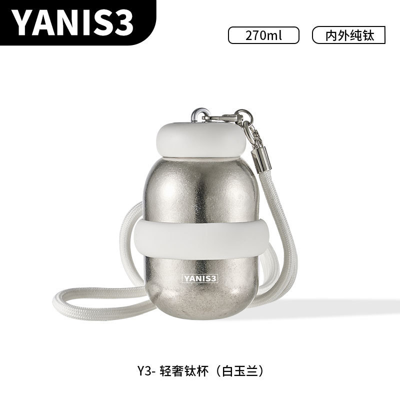 纯钛创意保温杯手提女士纯钛保温杯高颜值高级感便携口袋杯270ml|undefined