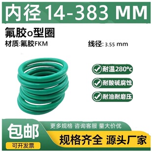 �Gɫ���zo��Ȧ����3.55mm�ȏ�14-383�͜��͉���ĥ�Ǽ��ͷ����zȦ