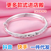 沙金饰品圆肚满天星手镯女高级感镀纯银手环女99磨砂手串经典批发