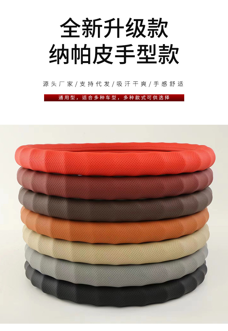 Cross-Border Napa Leather Hand-Shaped Style Car Steering Wheel Cover for 4S Store Car Interiors, Suitable for All Seasons