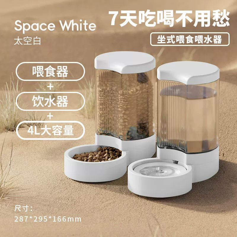 Pet water dispenser bowl feeding cat food supplies automatic feeder cat and dog bowl dog and cat drinking water
