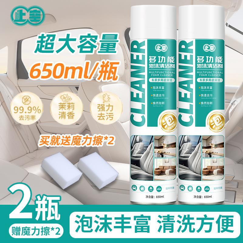 [핫셀링 더블병] 포밍클렌저 650ml*2병 (매직와이프 2개 포함, 두 배의 전투력으로 한발 앞서 청소)