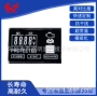 lcd高品质x40充电器