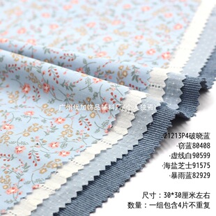 10YJ�ƕ��{ɫ���䲼�� ��ĺ���F�{�����ֹ���ˇDIY���²��M 21211