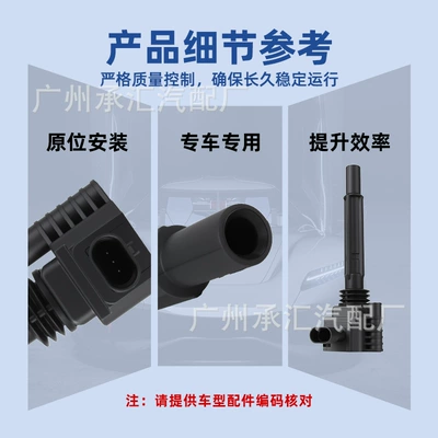Ignition Coil Fiat500C – Alovlanma bobini (Babinalar)