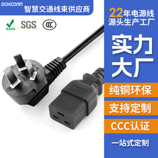 ��Ʒ�|16a���^����PDU�������Դ�� C19���ʙC�����˼��~�Դ��